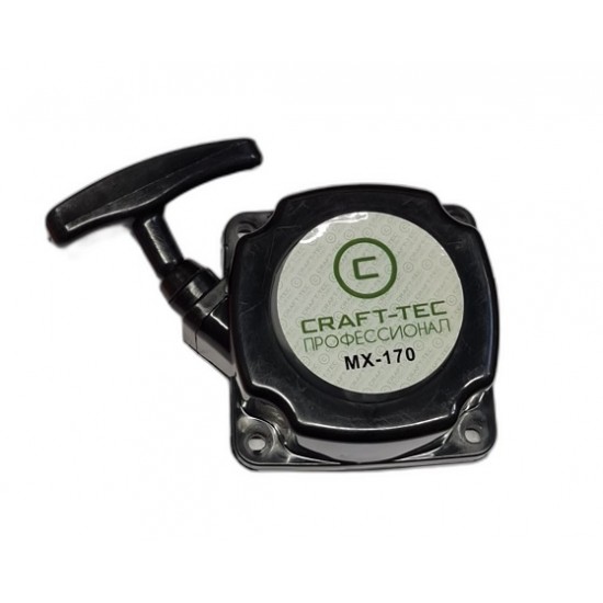Demaror motocoasa cu SARMA Craft-tec MX170